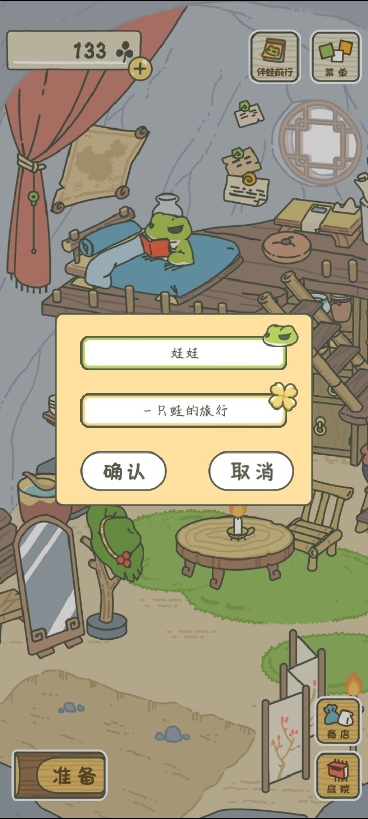 动态图片 3