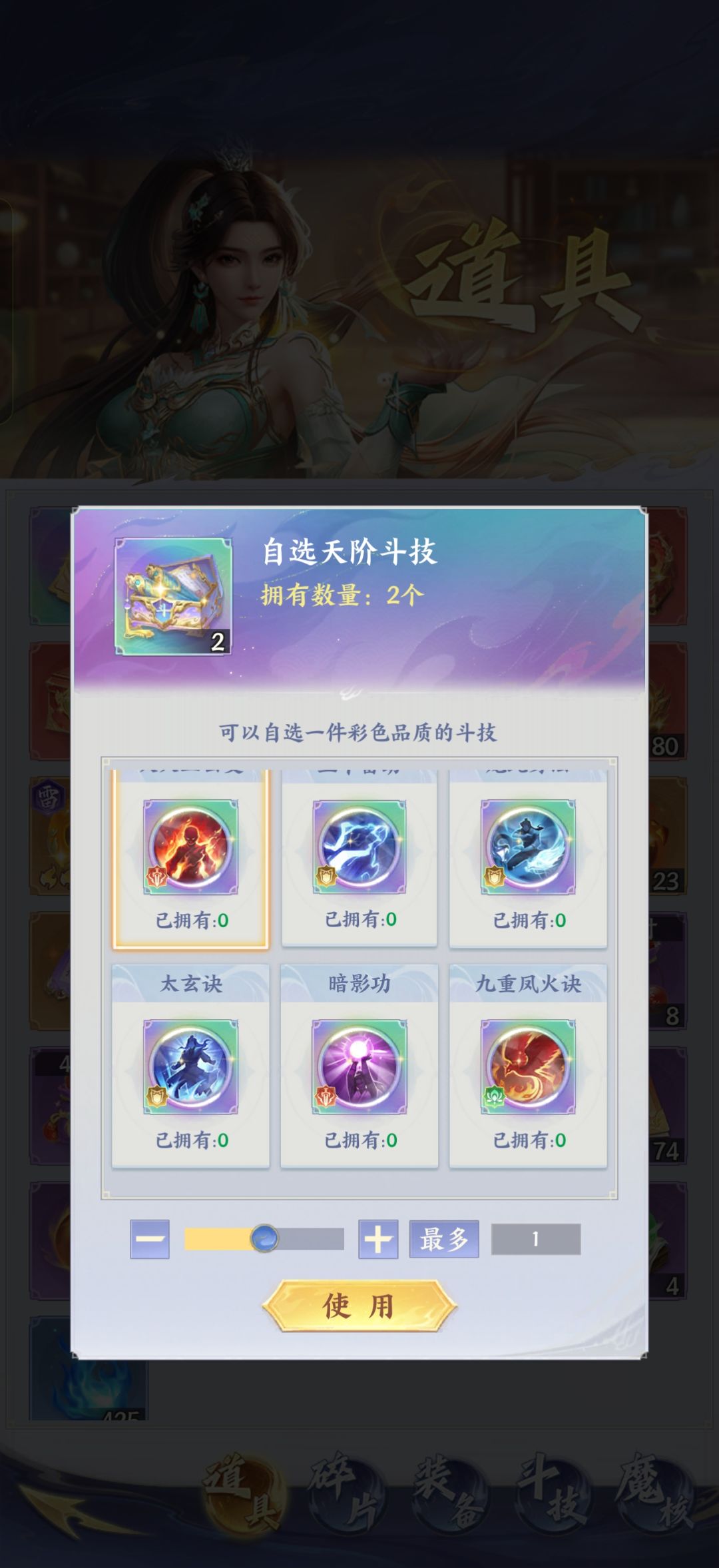 请教一下 1