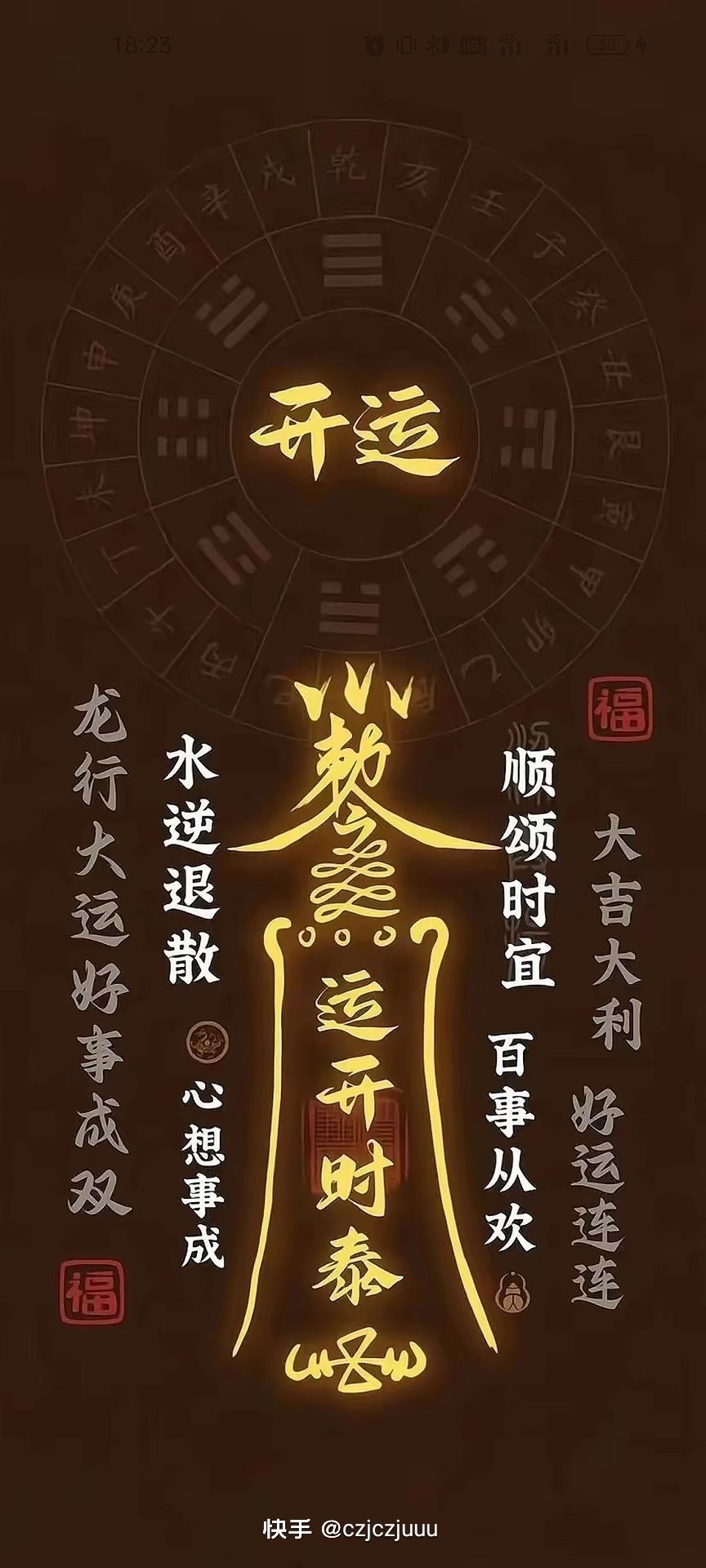 动态图片 1