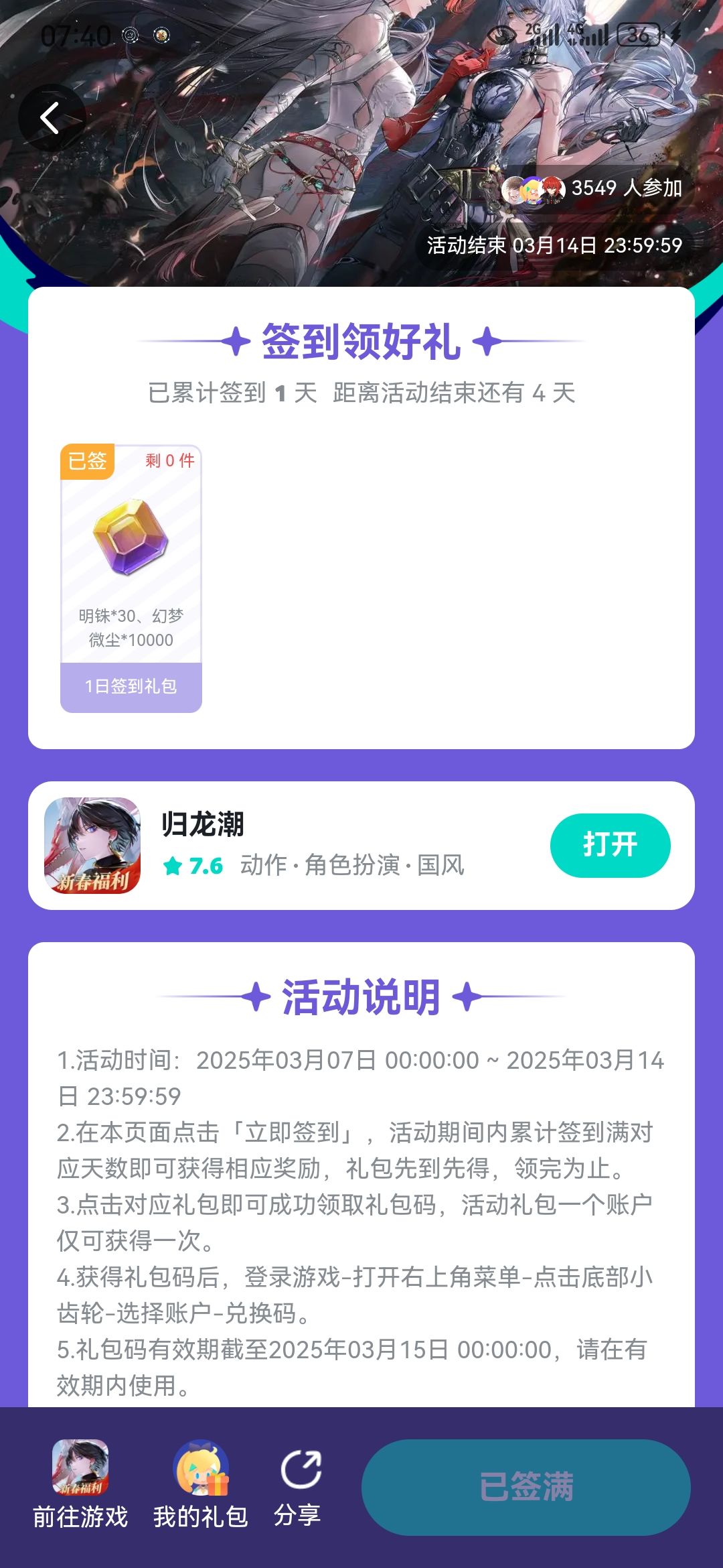 有必要吗? 1