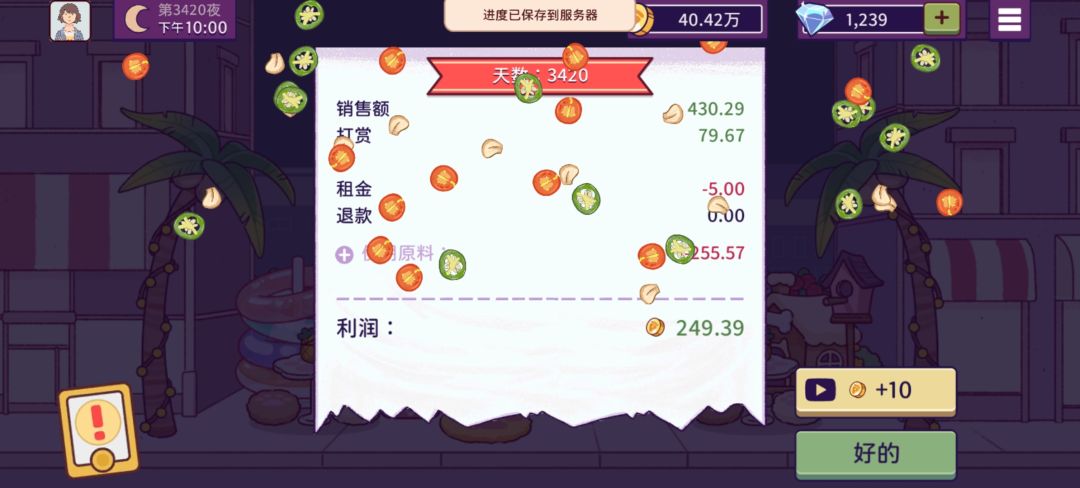 金色装扮在闪闪发光耶 14