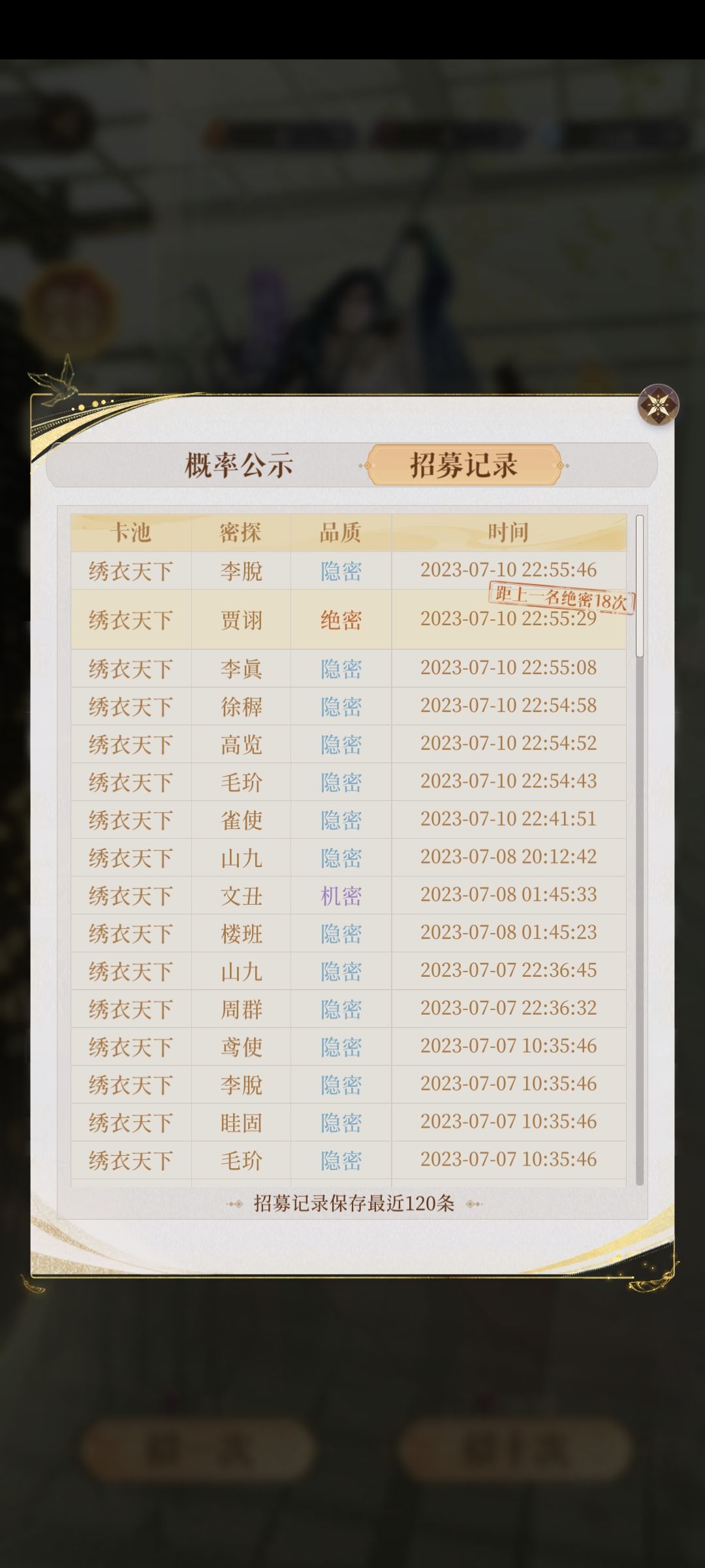 文和，可不可以去我的大号 2