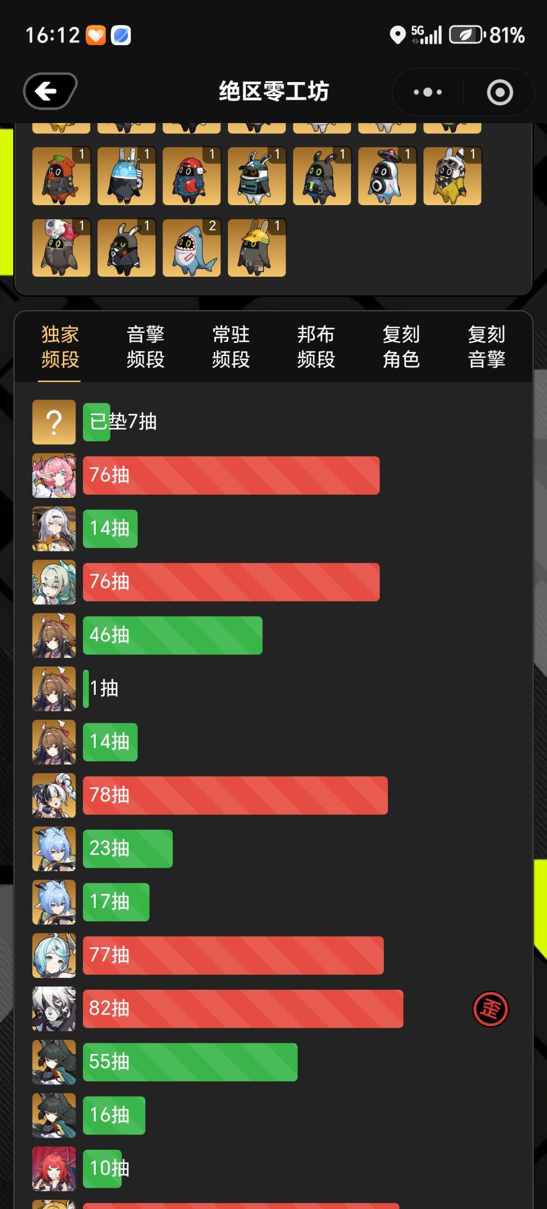 再抽只南宫三小只就团聚了🥰 2