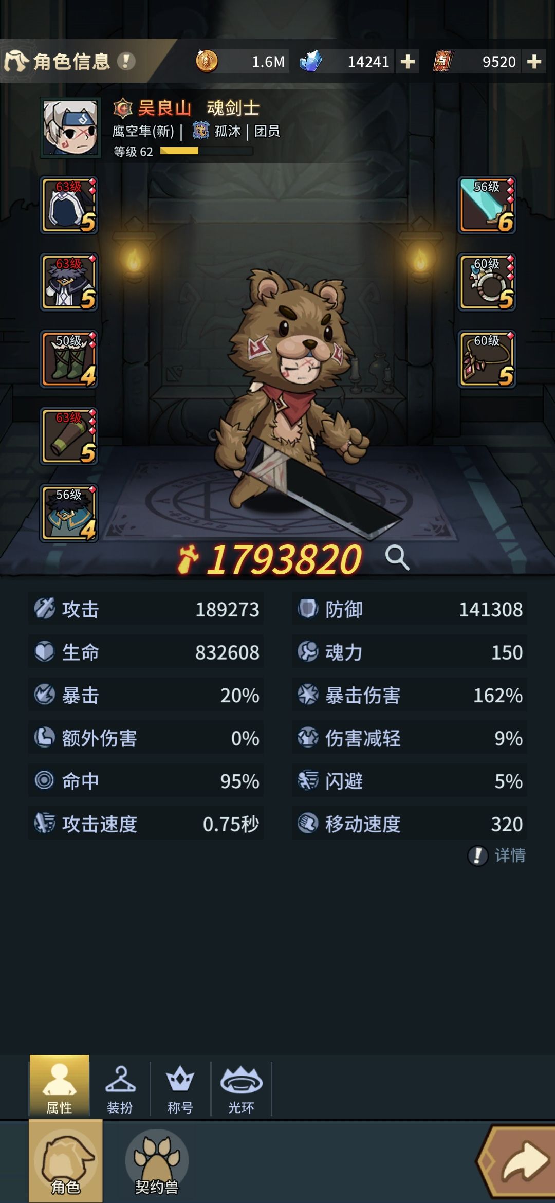 提灯五郎戏耍消费者,割个韭菜,天天回档,让你投诉无门, 1