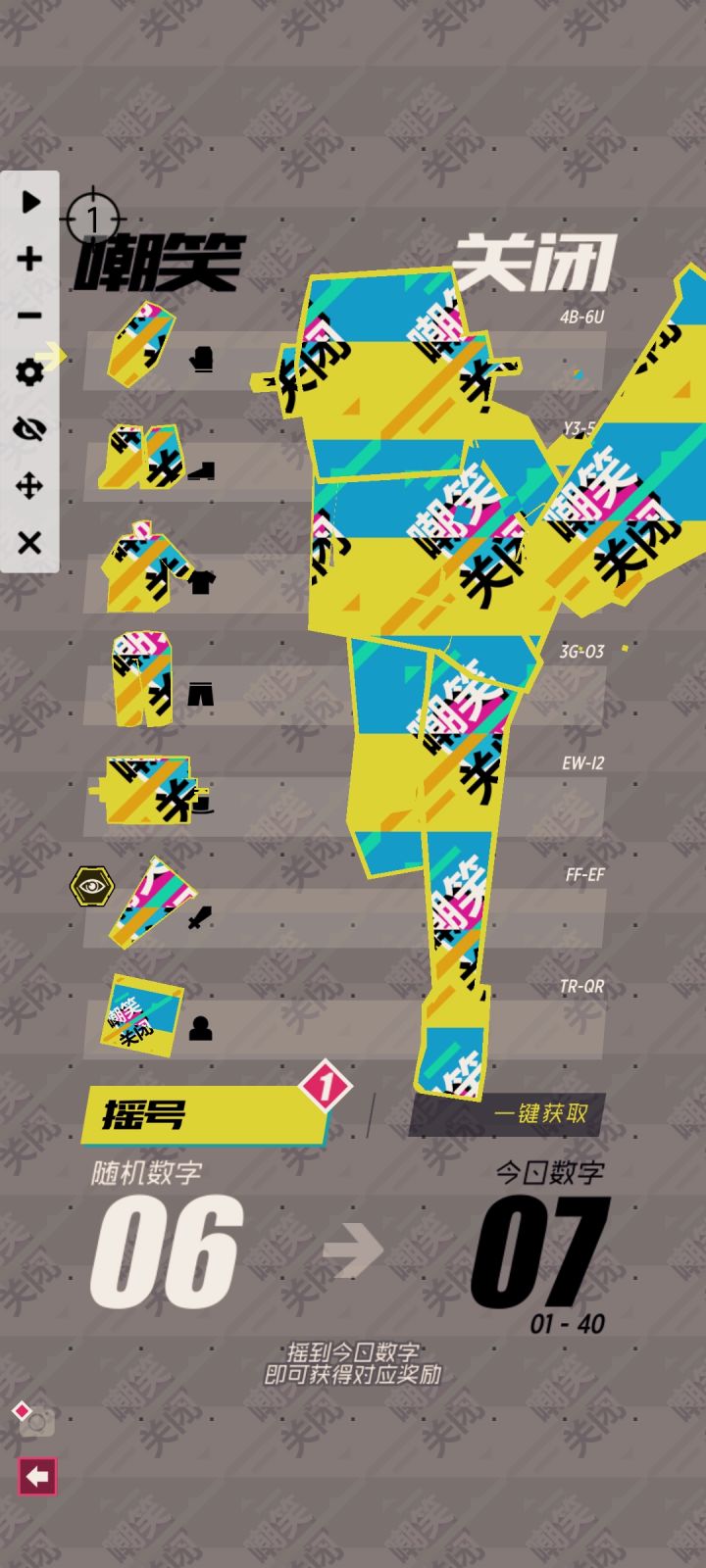 愚人节快乐截图