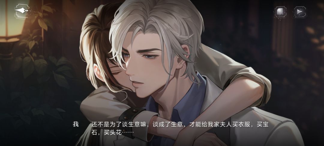 动态图片 6
