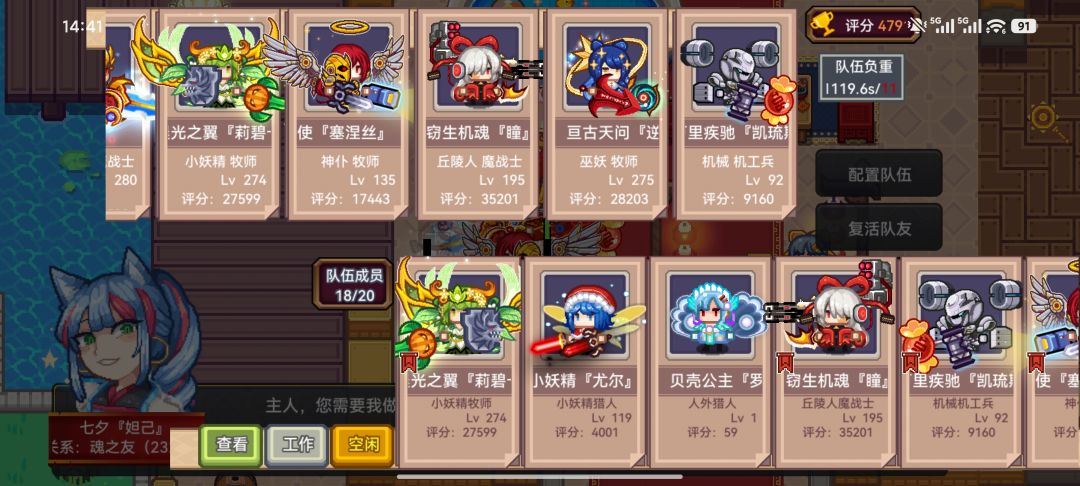 没玩的了 4