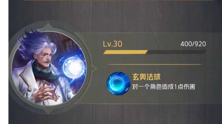 30级后玩不了其他模式 求各路大神解答!截图