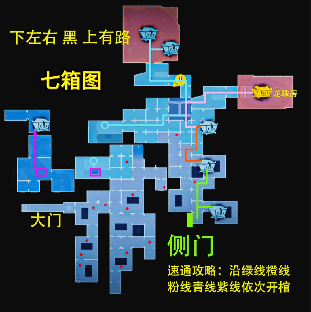 超自然组昆仑极限小抄167图（已更新完成）截图