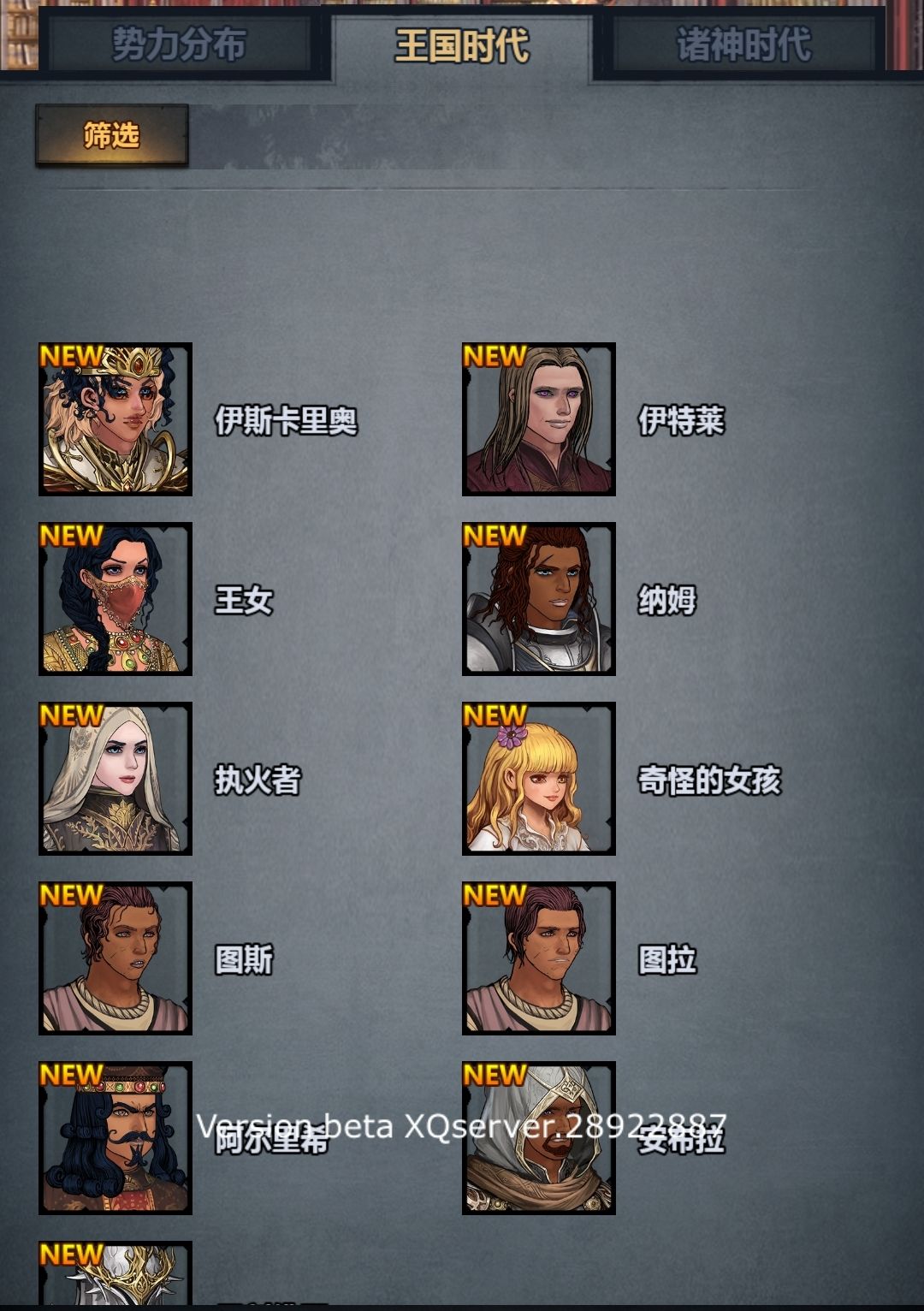 奇怪的先驱服雷霆bug? 1