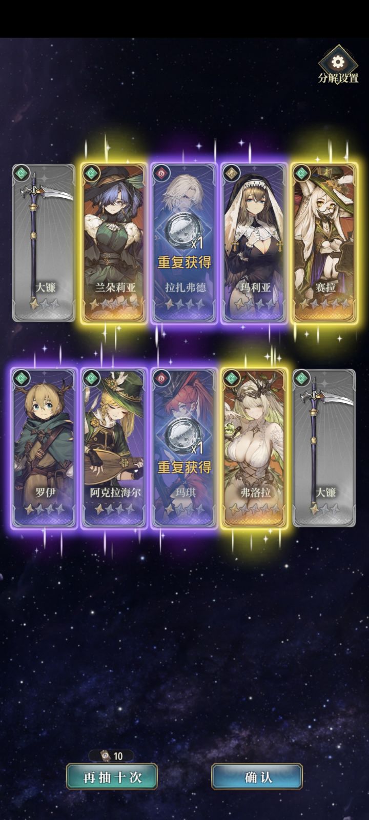 ???截图