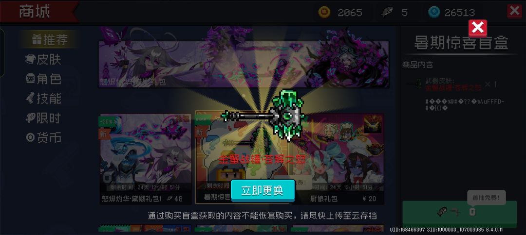 谢谢凉屋 2