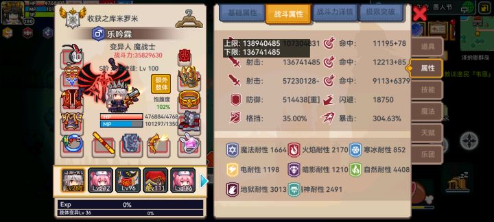 抽了新宠物提升是真的大截图