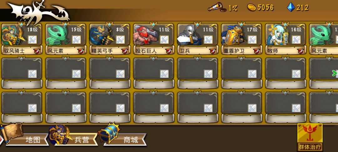 精彩截图分享 2026-6-23 2