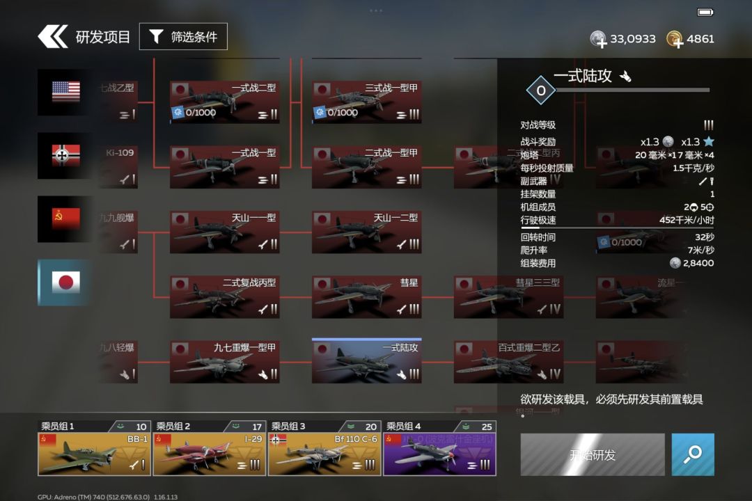 手雷出日系了啊 2