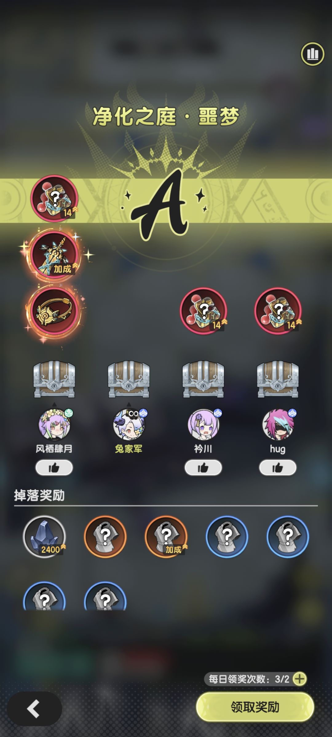 没关就是开了? 1
