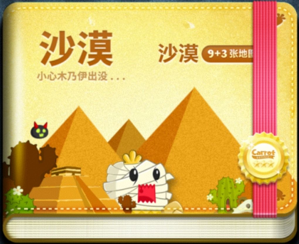动态图片 3