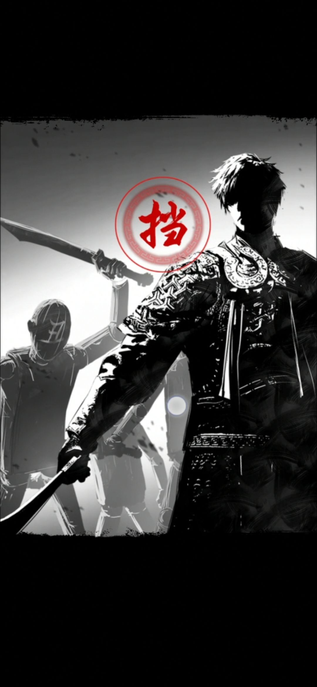 武戏延迟 1