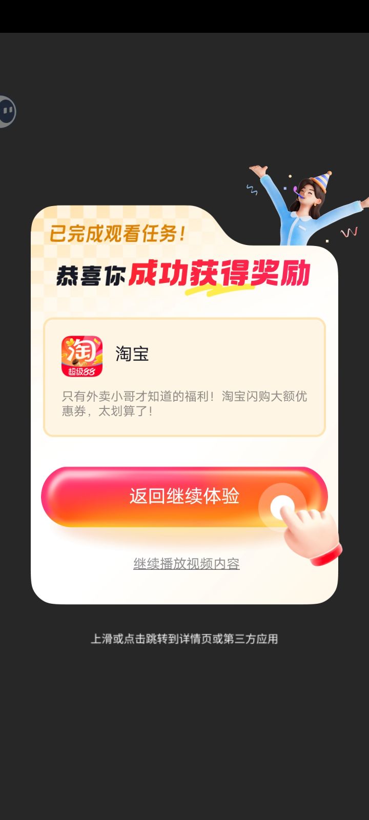 不看不看不看不看不看截图