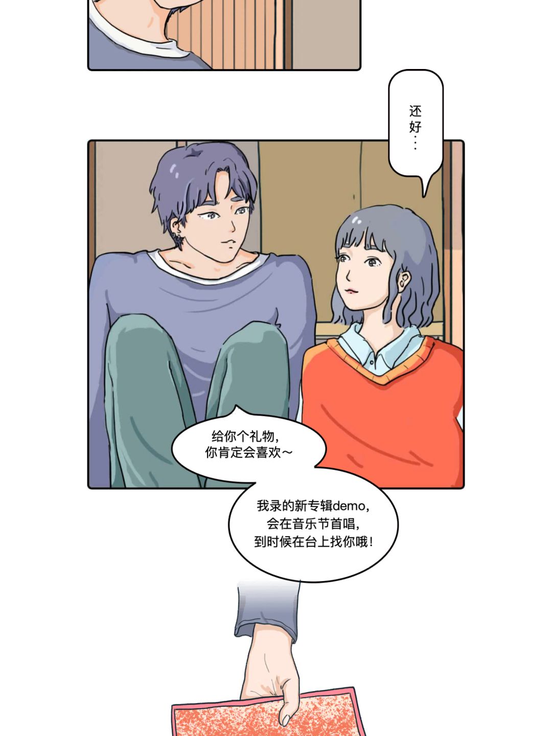 动态图片 1