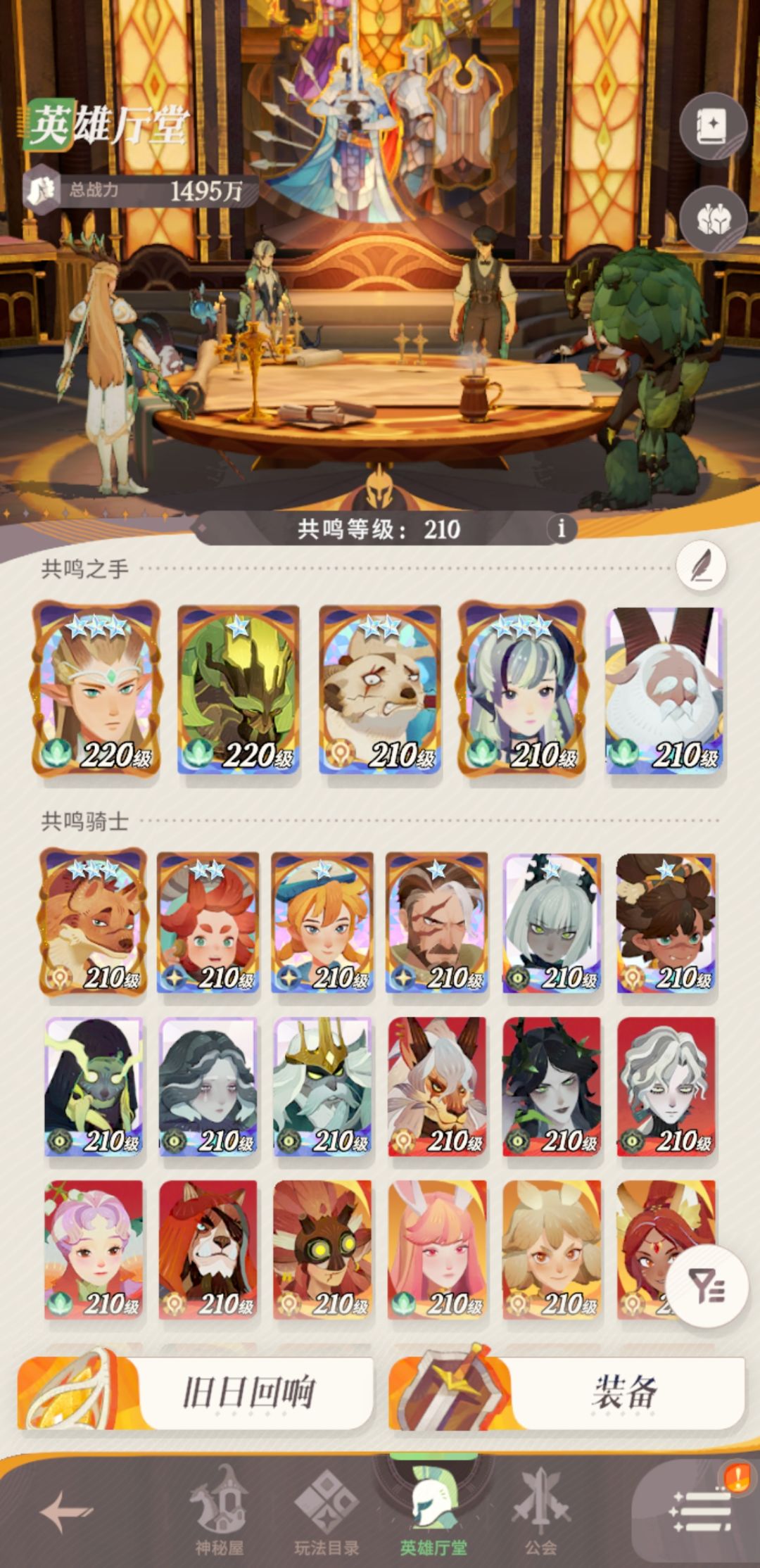 21天脱离新手村 2