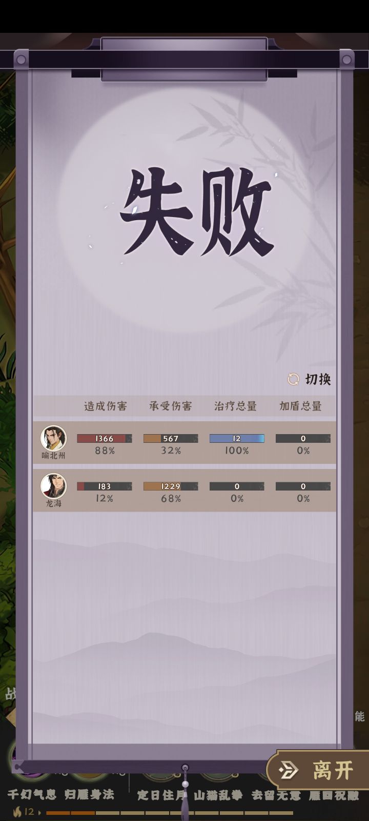 龙海任务第二年真的能打过吗?AI蠢的要死截图