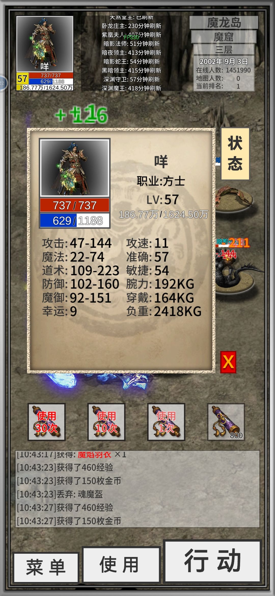 差点afk了,结果来这出, 1
