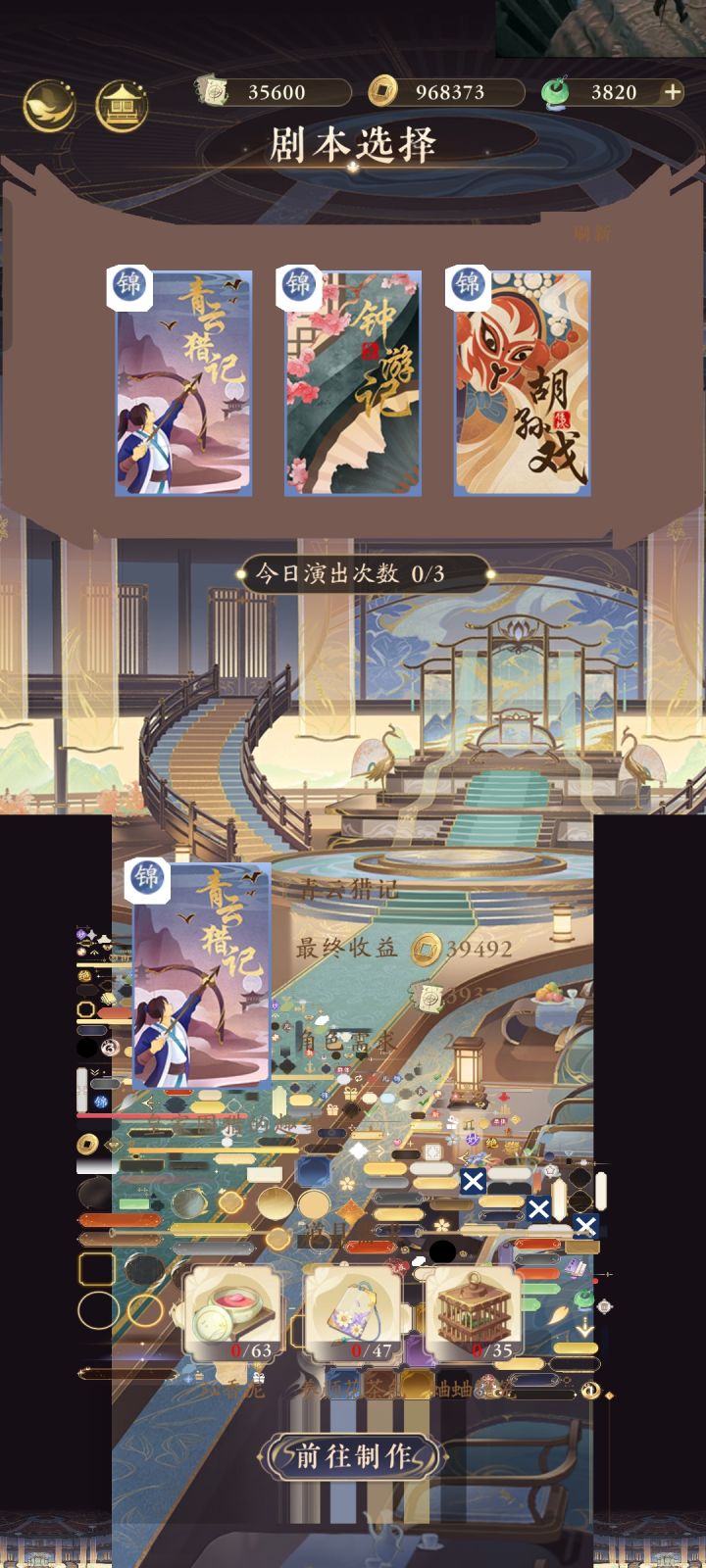 我嘞个豆这怎么回事截图