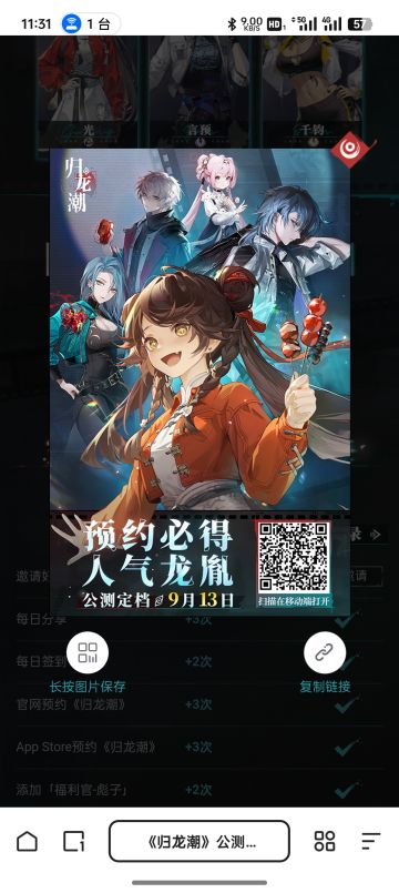 开局推荐是灰打火队，一起预抽卡