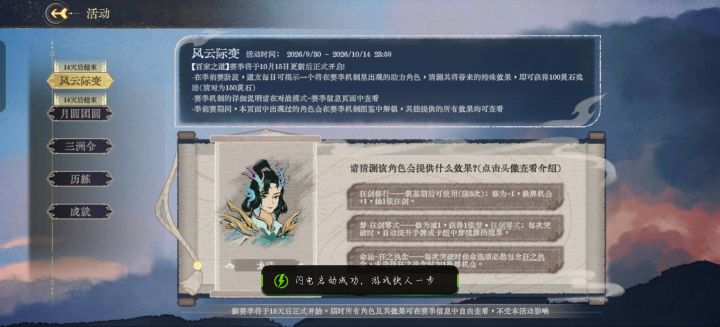 请问选哪个?截图