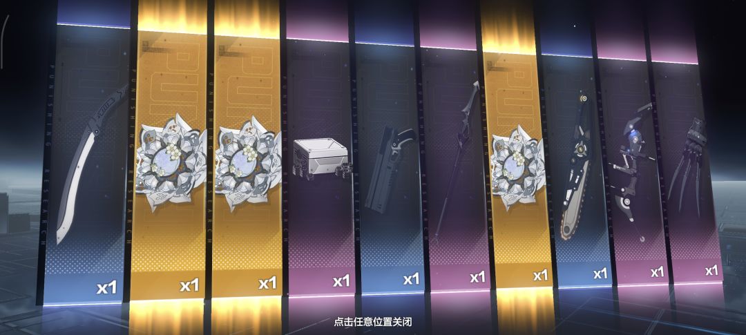 我爱战双 2