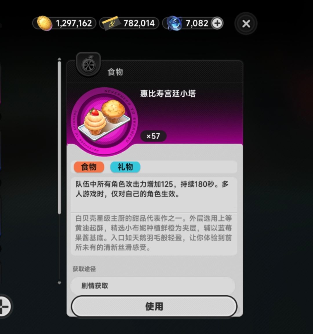 打包拍卖会全部的小蛋糕 1