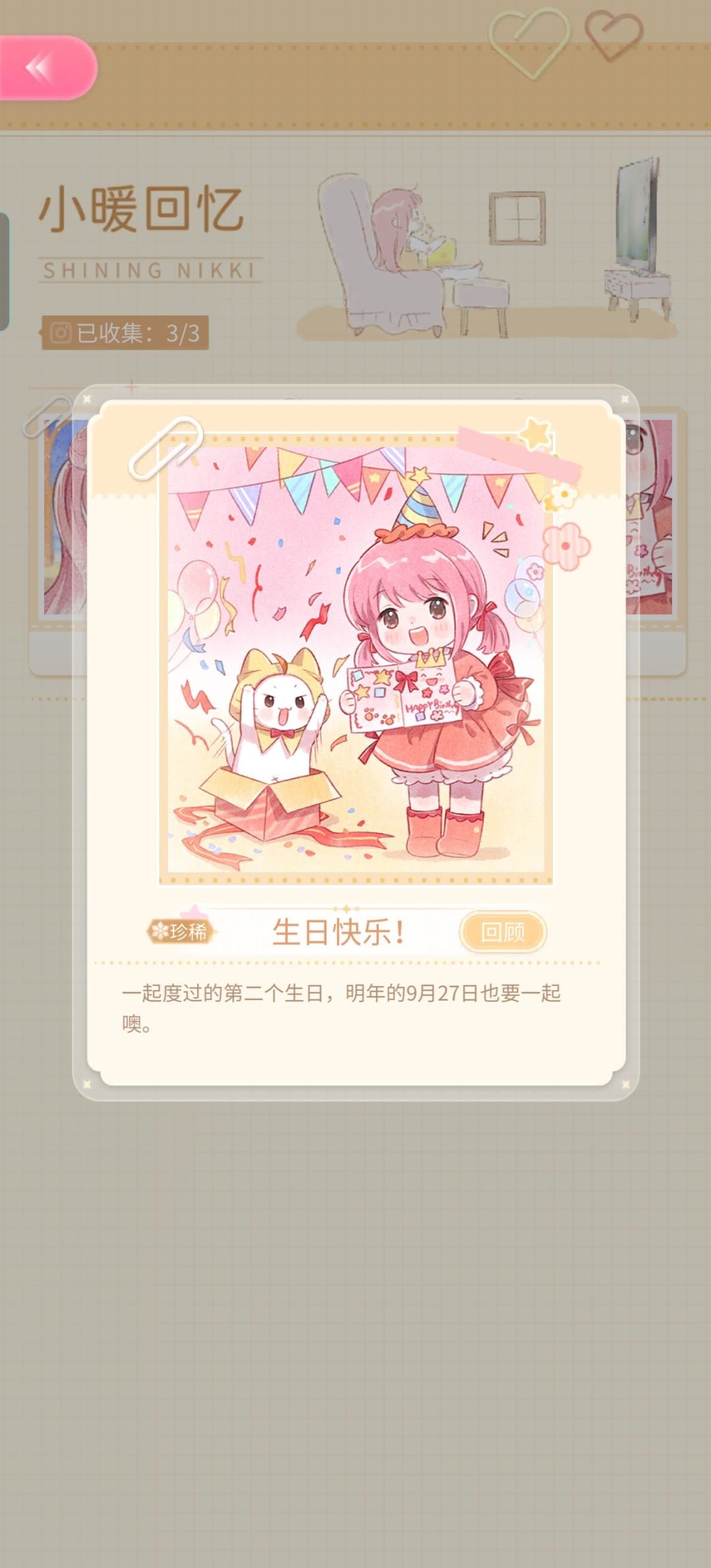 Happy birthday to me! 2