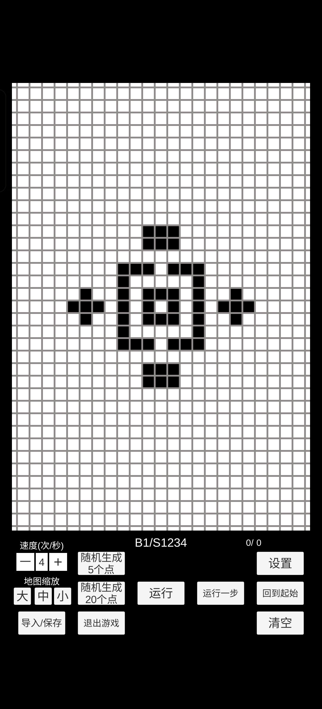 对称美学 3