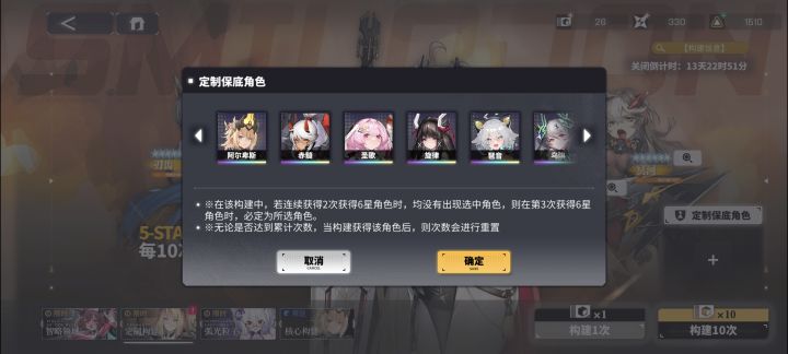 萌新选那个好🧐🧐截图