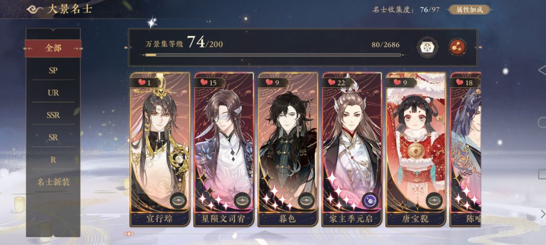 有男生玩花亦山吗? 3