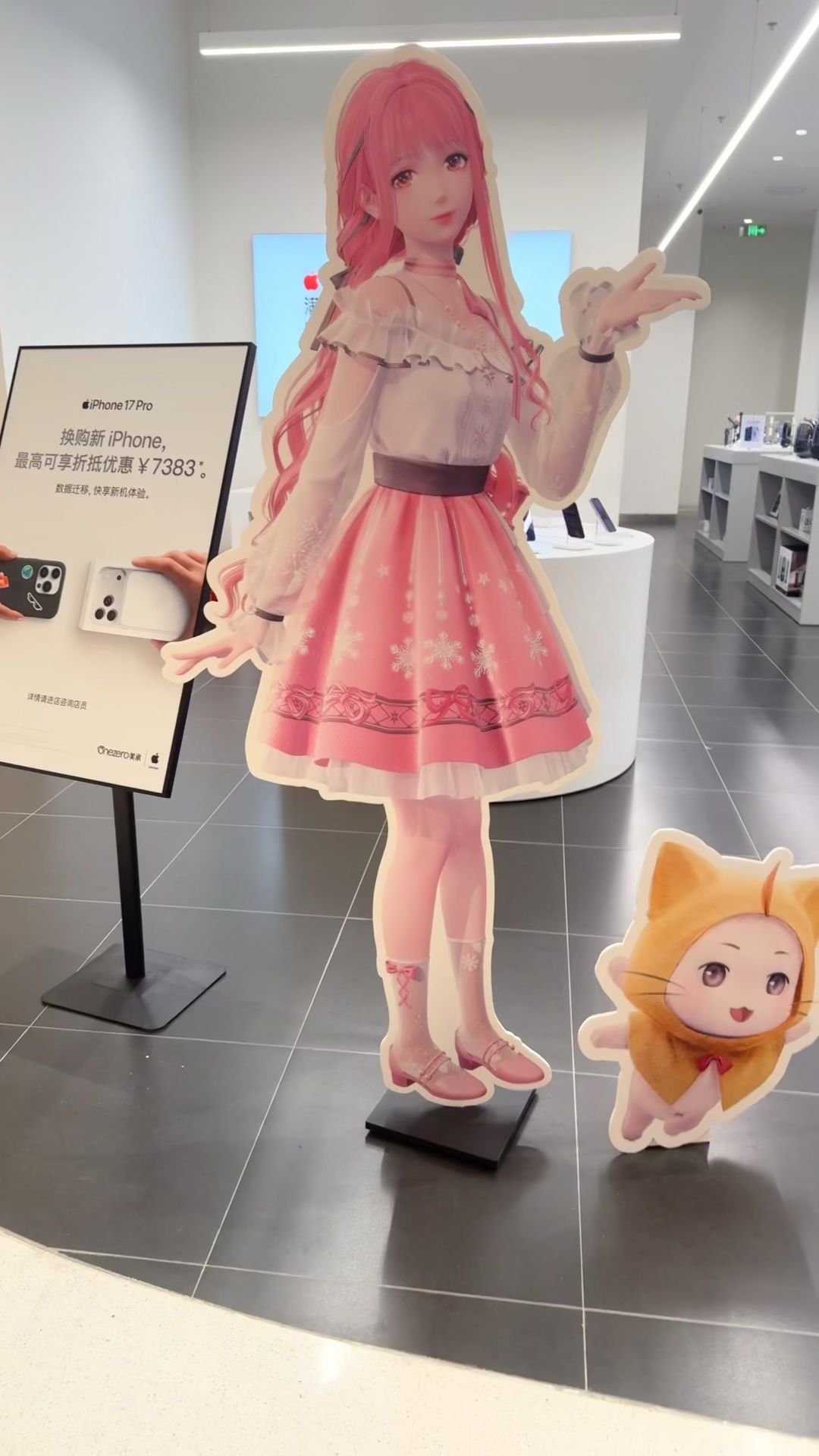 暖儿这个萌 2