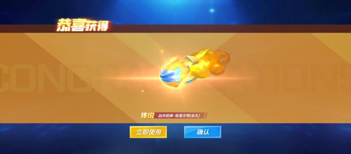 又是新皮肤截图