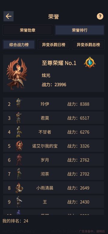 异能失控已在QQ群开启（删档内测），游戏还是个半成品，还有很多地方没做完，但是能“跑”起来了，有兴趣的小伙伴可以在QQ群下载内测包体验一下下。
QQ群号：134032407