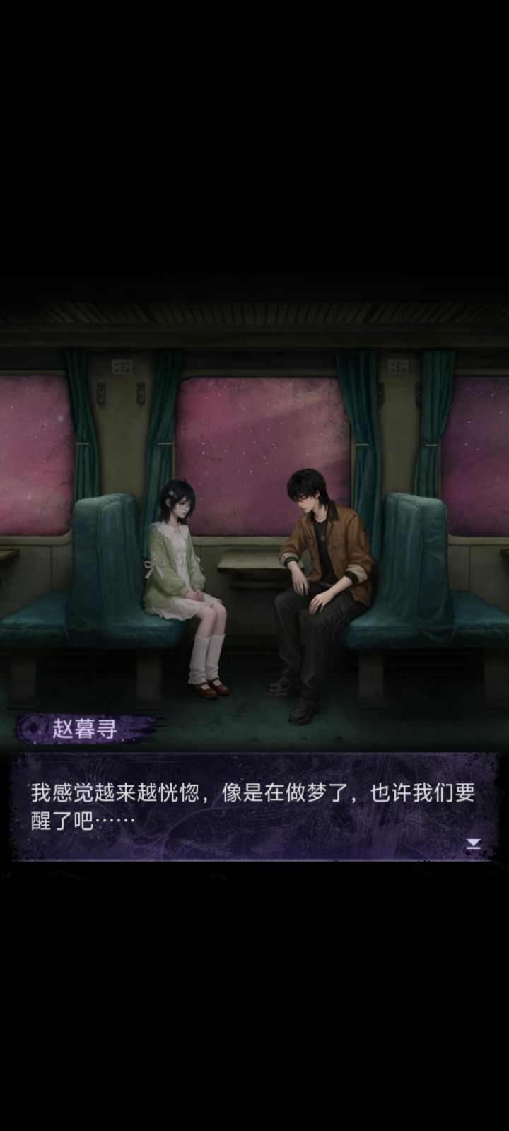 看到六尊地葬出来的那一刻心终于落地了截图