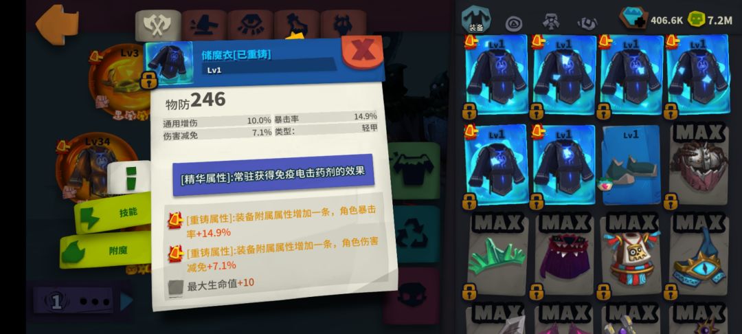 只能发九张图 2