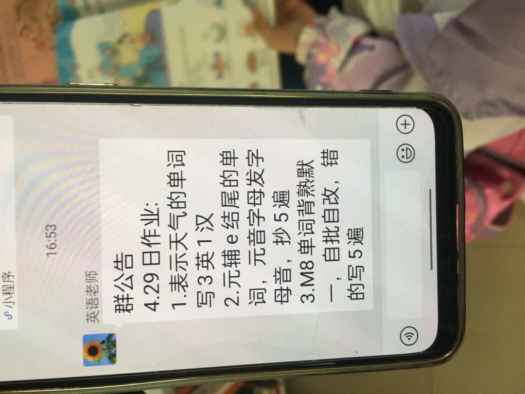 动态图片 2