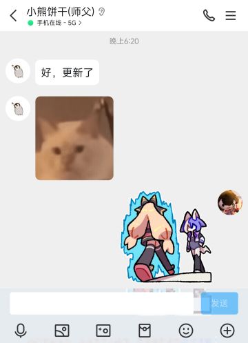 弹力果冻wiki更新公告