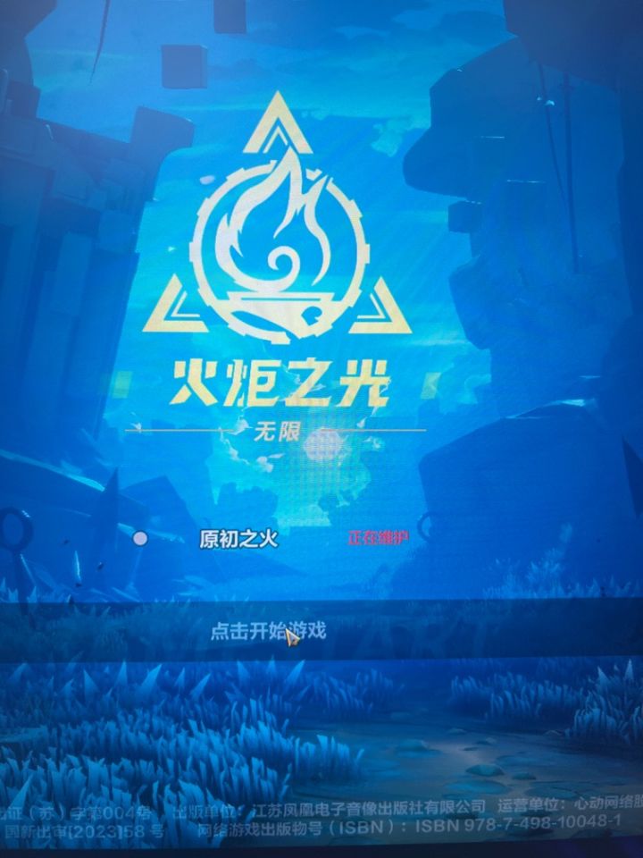 宽 !开开门! 求你截图