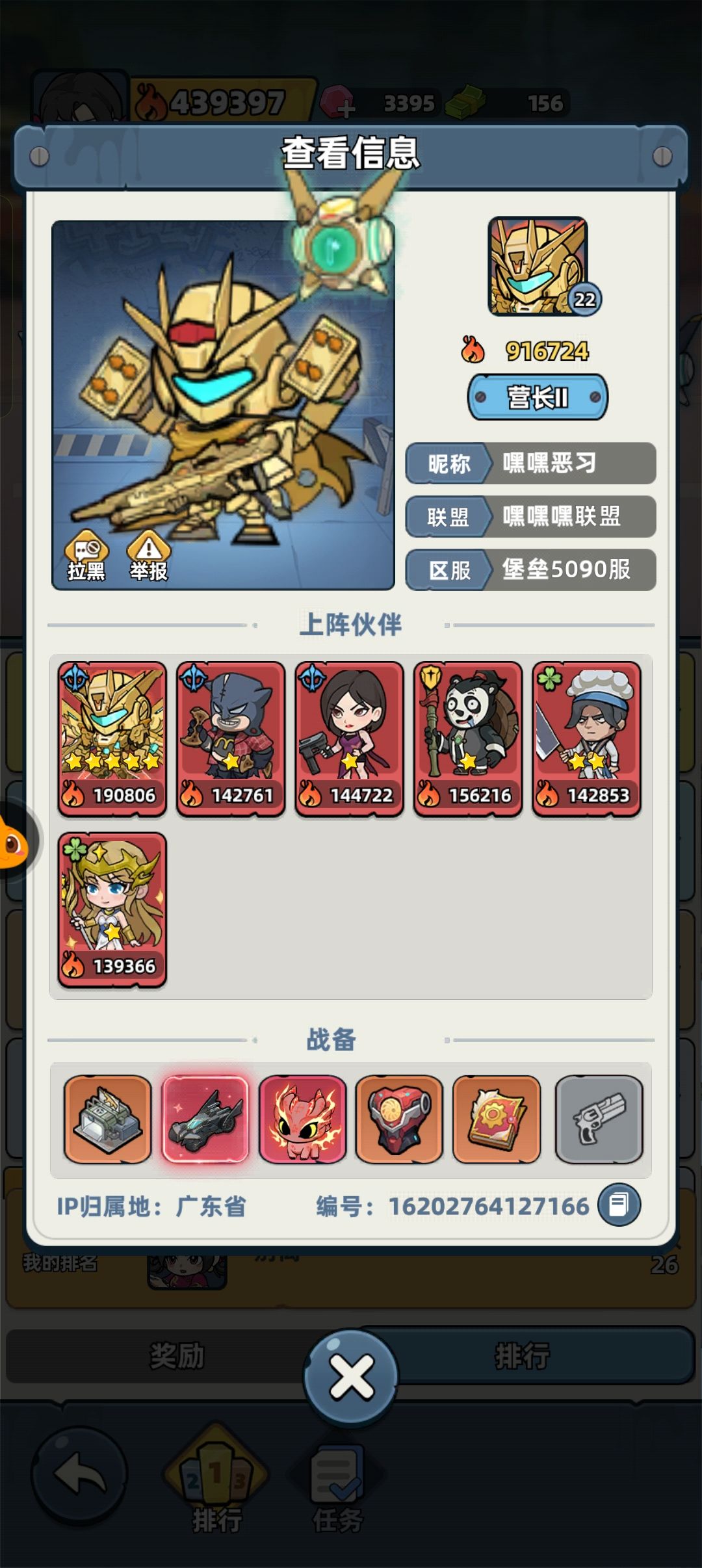 拖要不要这么假??? 1