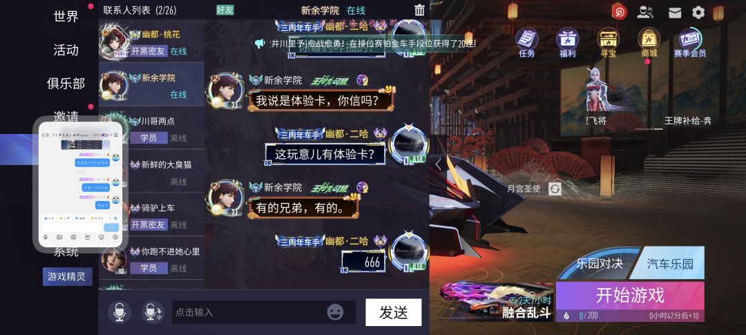 这是挂还是啥? 2