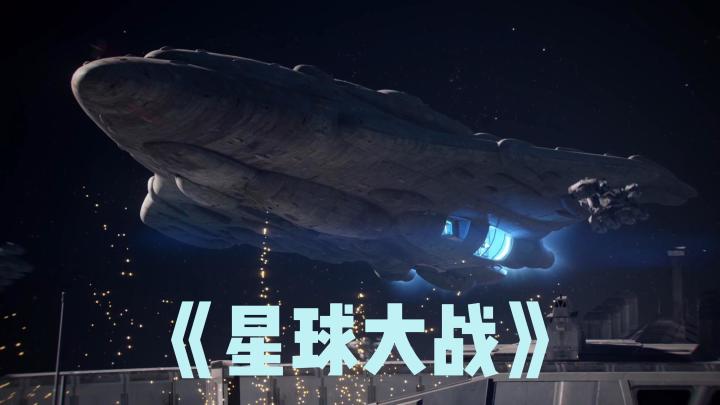 《STAR WARS™ 前线™ II》：手柄动作冒险游戏~截图