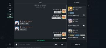 假批下来了，明天可以回家了