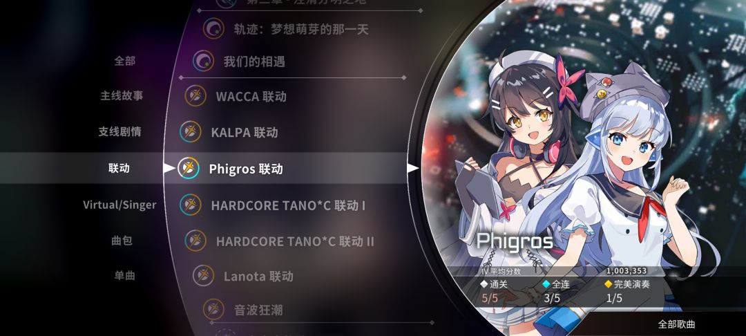 音律值16.5! 2