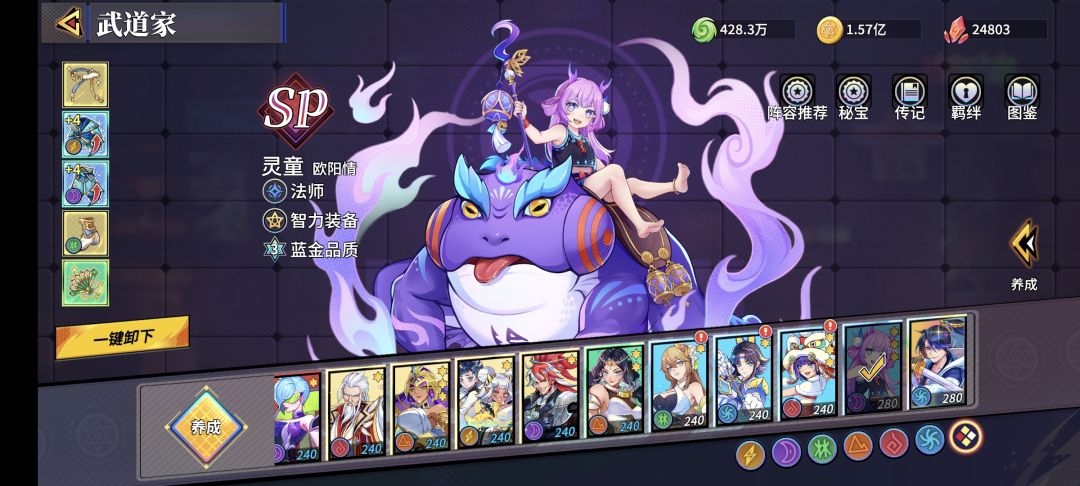 第二十三天 2